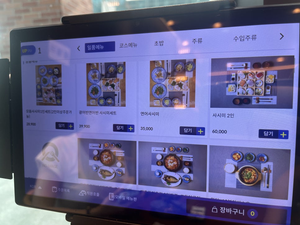 성북동비양도 사진 5