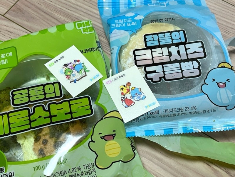 gs25 잠뜰 지에스 픽셀리 빵 가격 띠부띠부씰 후기