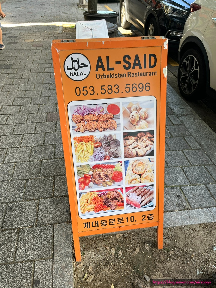 ALSAID 사진 3