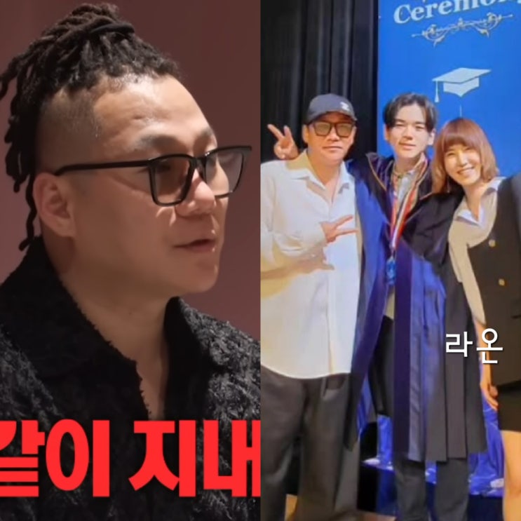 미우새 <b>윤민수</b> 전처와 한 집 동거 <b>이혼 사유</b> 당시 김민지 입장문... 