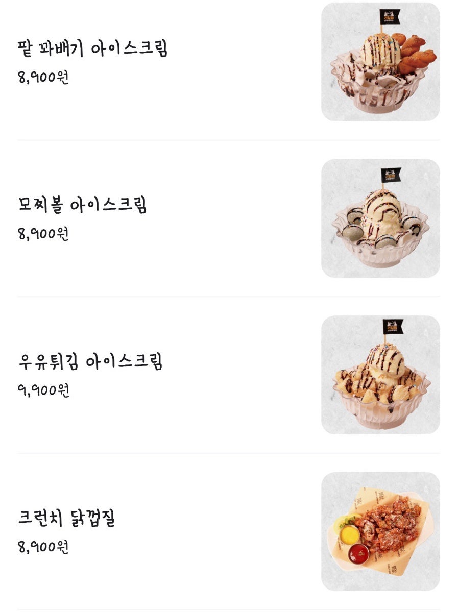 리얼펍 부산장림점 사진 5