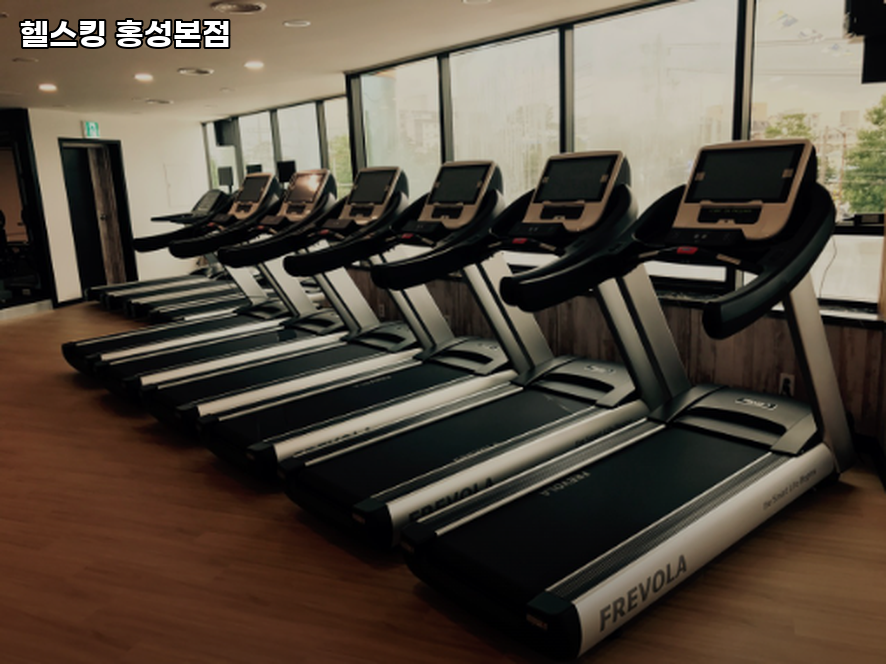 헬스킹 사진 4