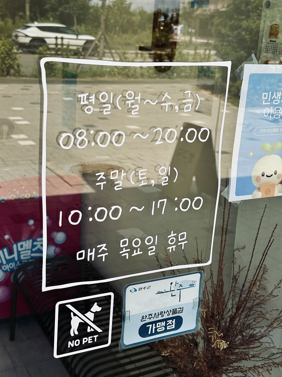카페맑음 사진 3