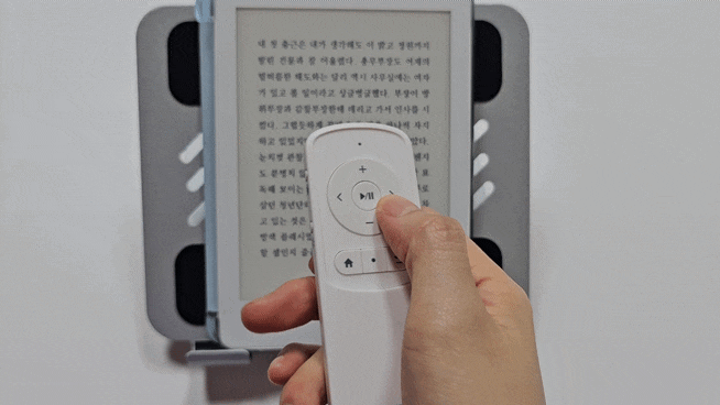  다이소 테블릿거치대 이북리더기 아이패드미니