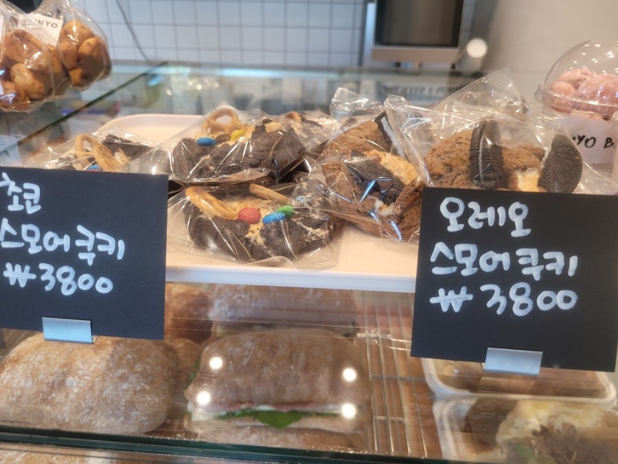 찌뇨베이커리 사진 5