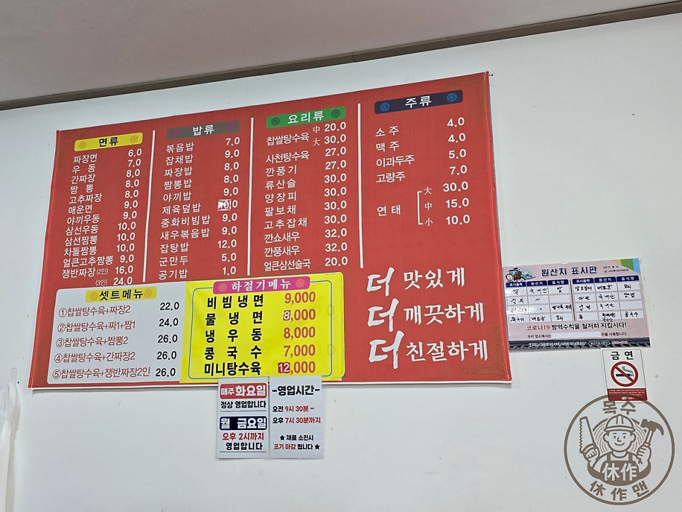 대연각 사진 2