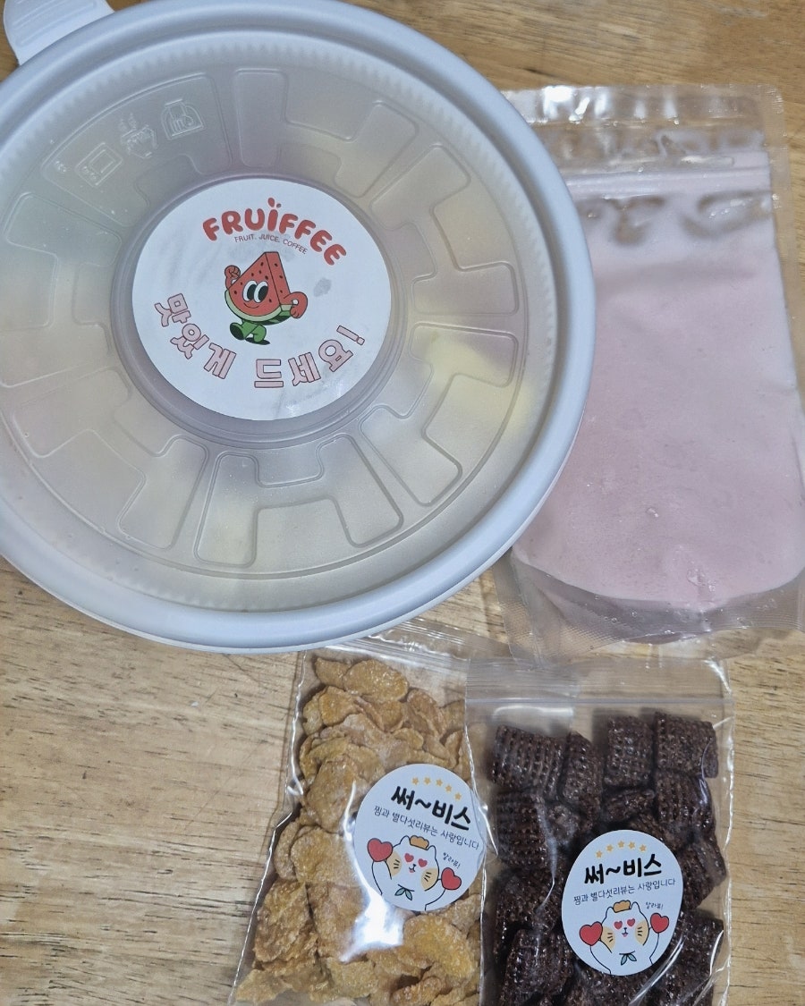 프루피 사진 5