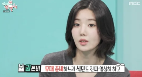  권은비, 실제 몸무게 41kg대 고백…“건강 회복 중”