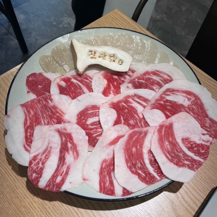 교대역 맛집 | 차돌삼합 진대감 한우차돌구이