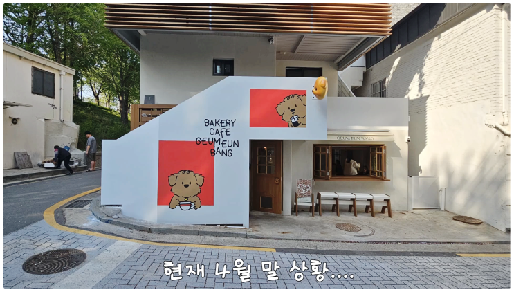  권은비 건물주 카페 가게 금은방 사장 N잡러 워터밤 퀸의 반전 근황은?