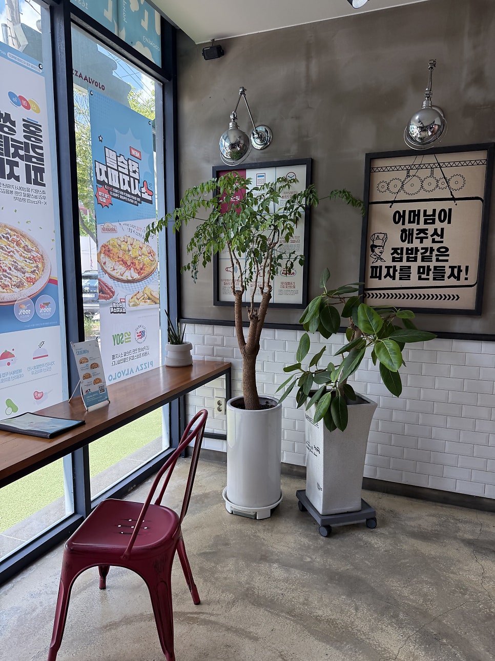 피자알볼로 일곡오치점 사진 2