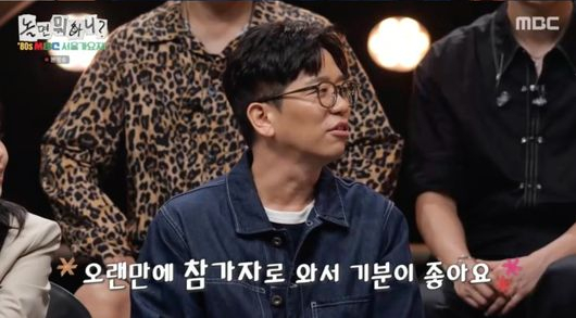 <b>놀뭐 서울가요제</b> 이적 참가자 또 누구 있을까? 라인업