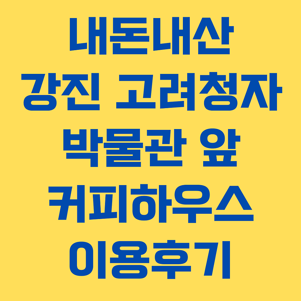 커피하우스 사진 1