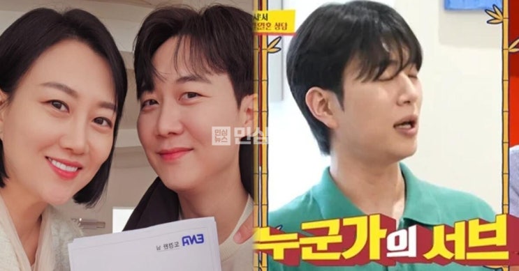 <b>장윤정</b>, 도경완 깎아내린 <b>김진웅</b> 아나운서에 불쾌감 표시... 