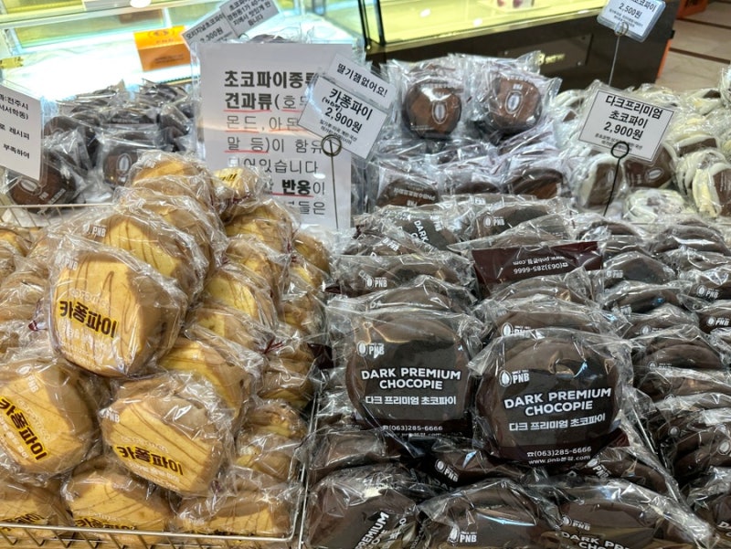 전주 필수 디저트 PNB풍년제과 본점 빵종류, 주차장 / 풍년제과와 PNB풍년제과 차이