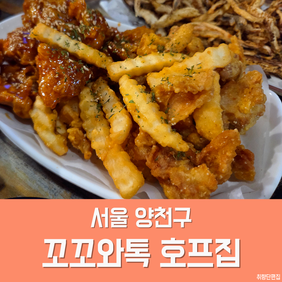 꼬꼬와톡 사진 1