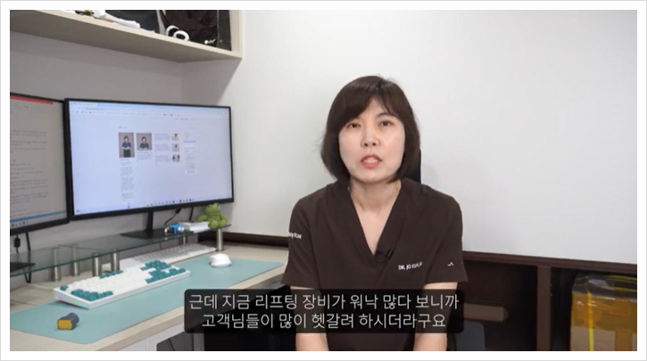  여의도 피부과 추천 세르프 600샷으로 화사하게