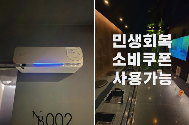  김포마사지의 새로운 기준, 노블스파마사지 김포장기점