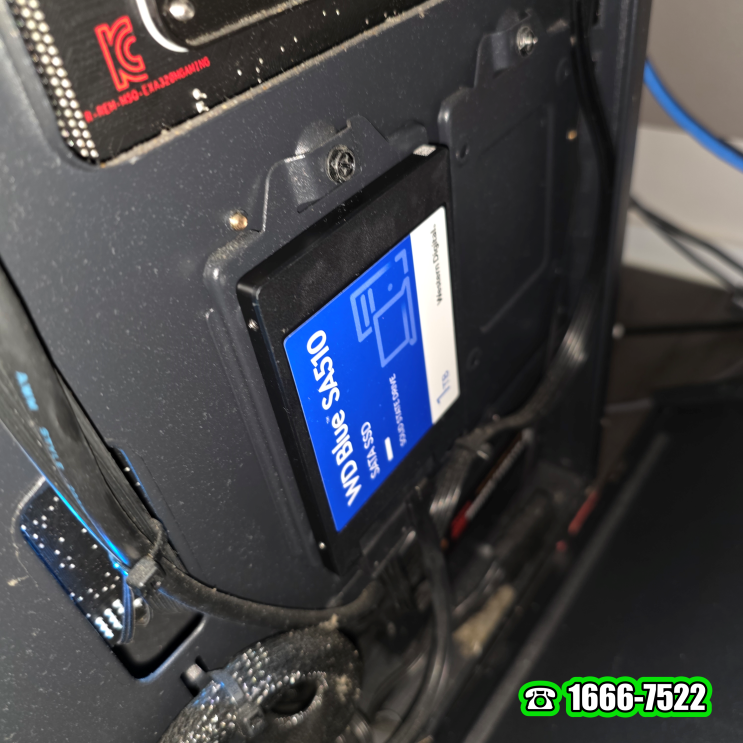 올림픽파크포레온 둔촌동 컴퓨터수리 조립PC 용량 업그레이드 휴일 출장 해결