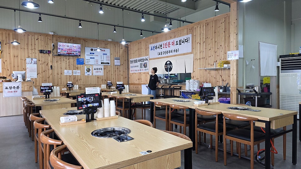 효식당부대찌개 사진 4
