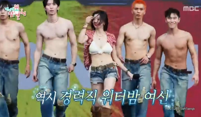 [방송리뷰] '전지적 참견 시점' <b>권은비 워터밤</b> 비키니 의상... 