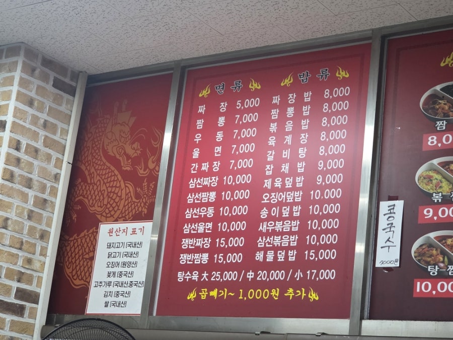 철가방 사진 3