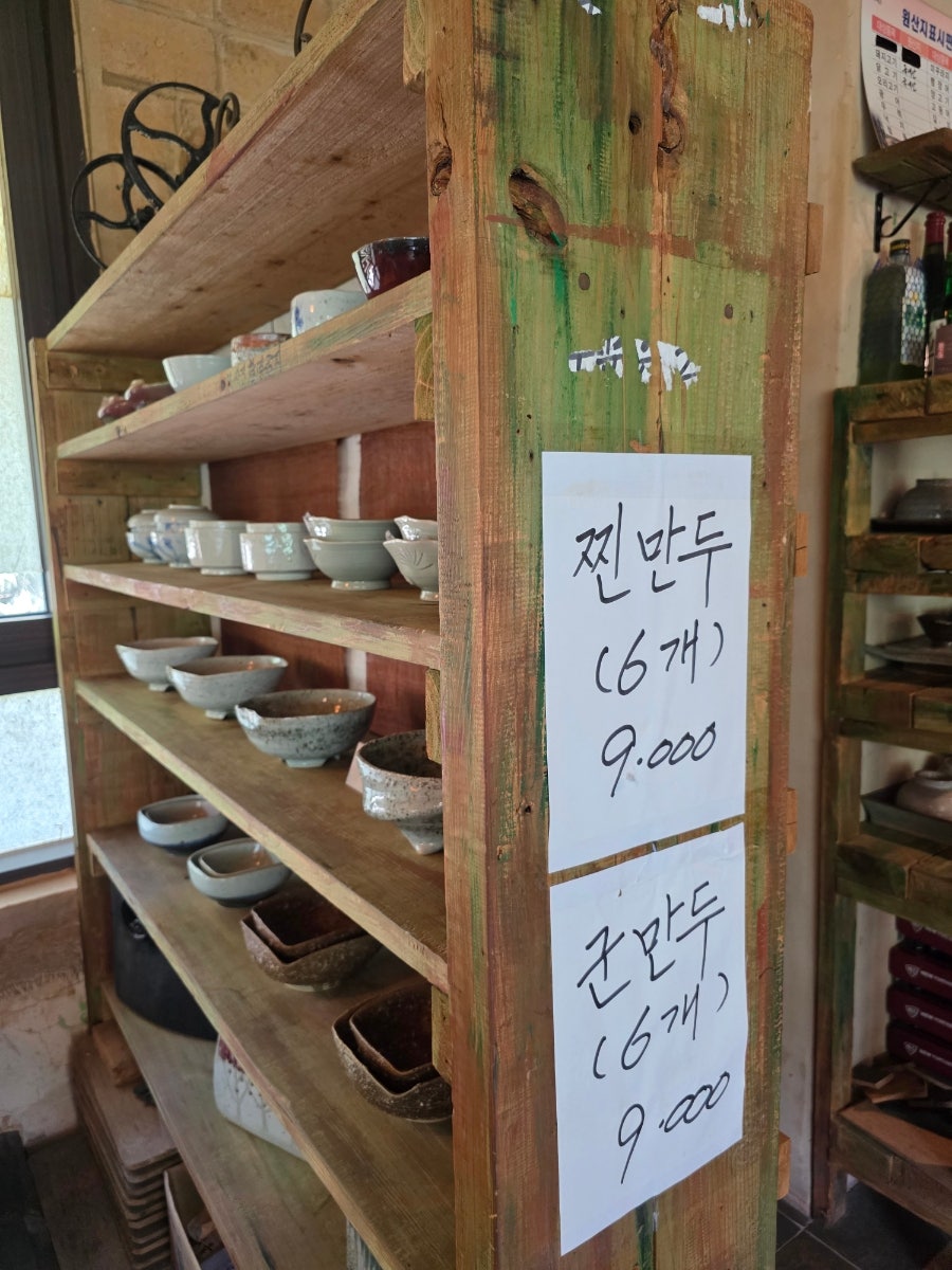 세이재 사진 4