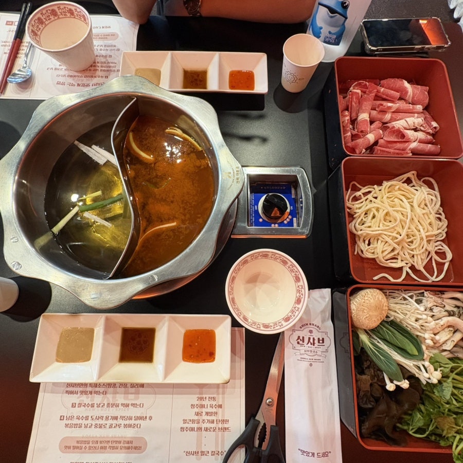 신샤브 사진 3