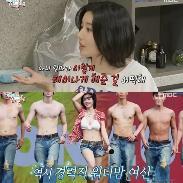   권은비 “워터밤 의상? 엄마가 이렇게 낳아줬다” 유쾌한 해명