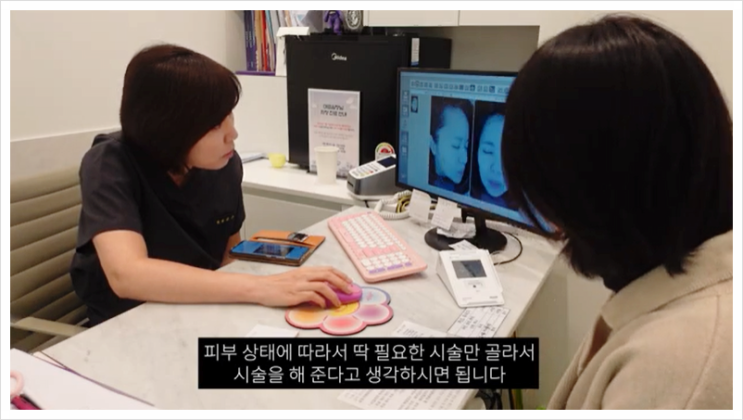  아비쥬의원 청량리에서도 찾아오는 여의도점