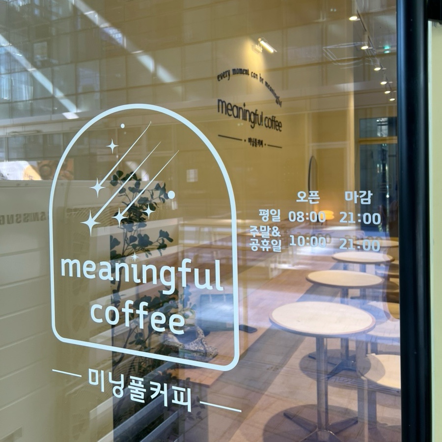 미닝풀커피 사진 2