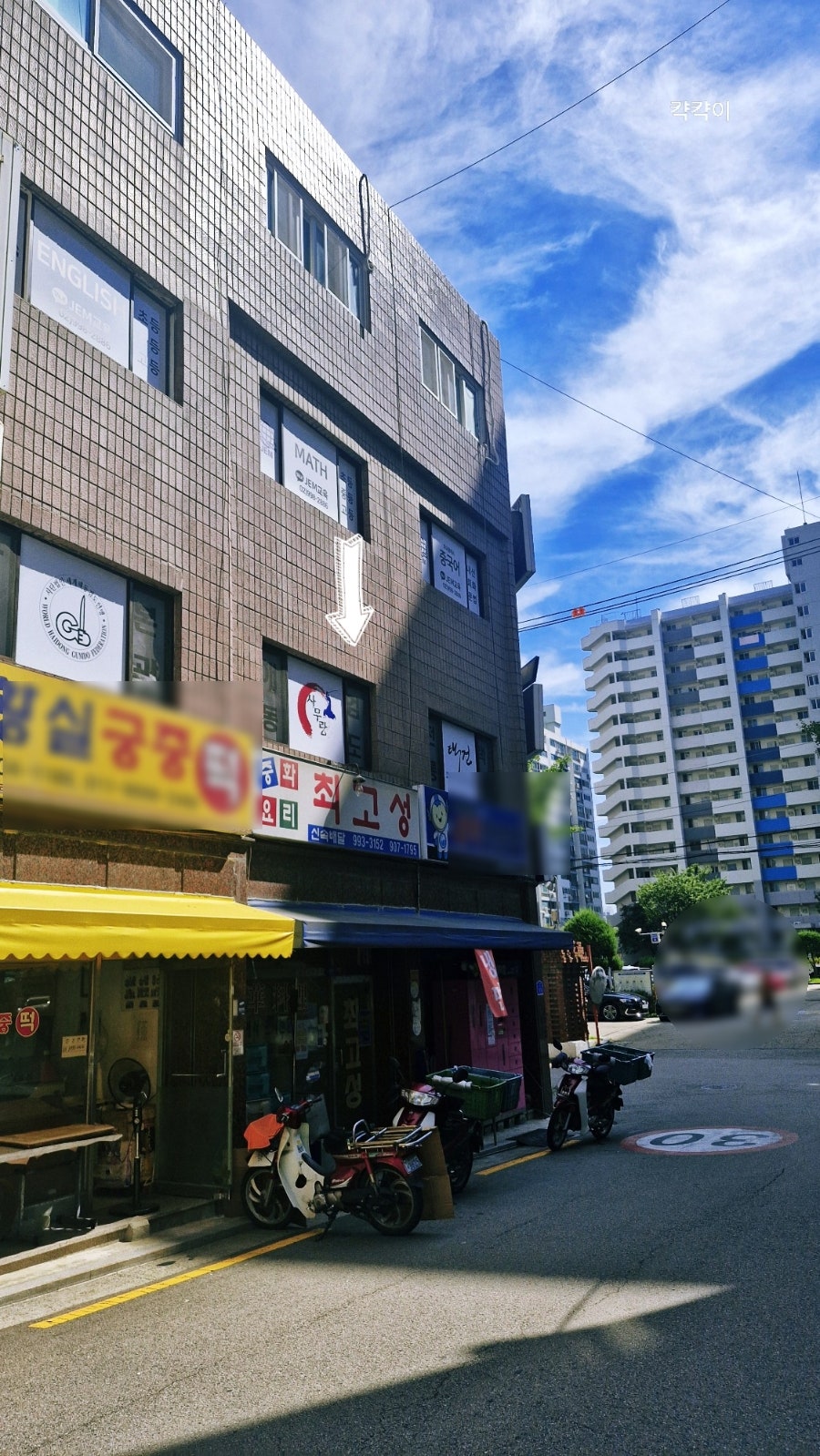 최고성 사진 2