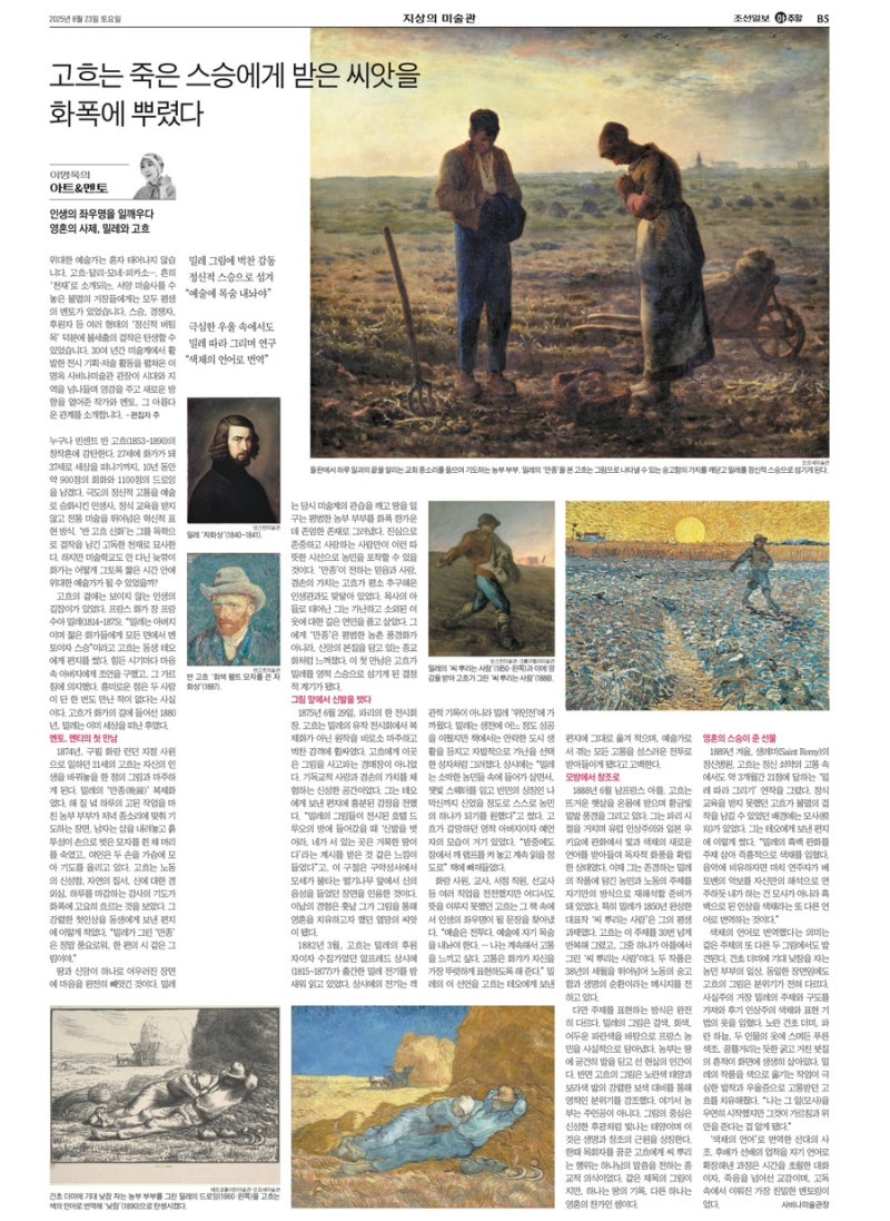 가장 친한 친구가 손을 잡고 인용문