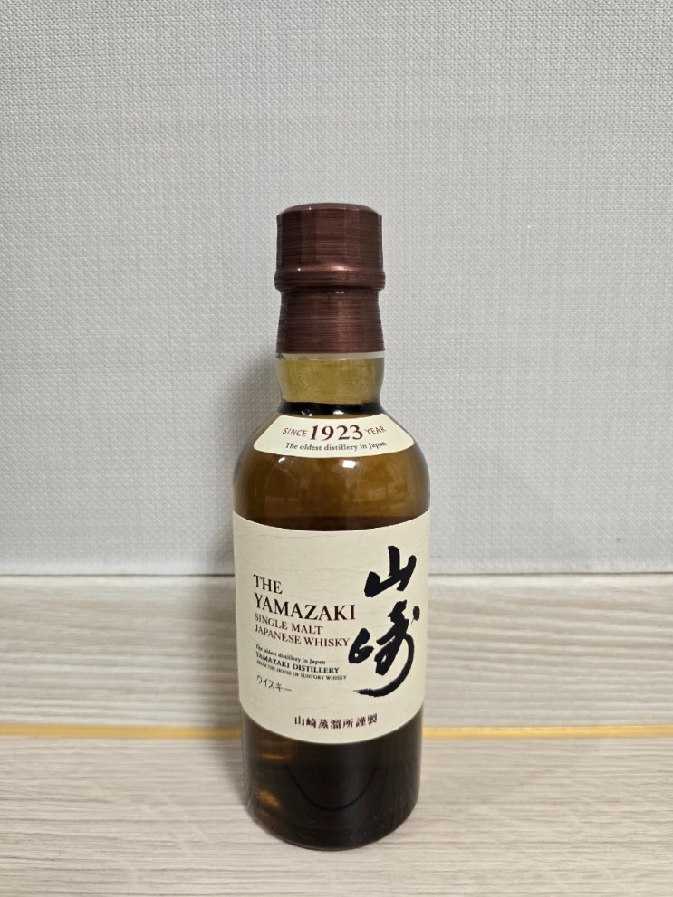  [위스키] 야마자키 DR (Distiller's Reserve) 시음 후기