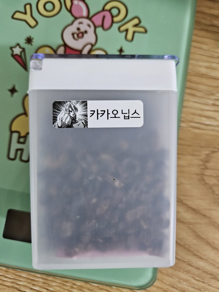  [먹이사냥] 카카오닙스 먹는 글