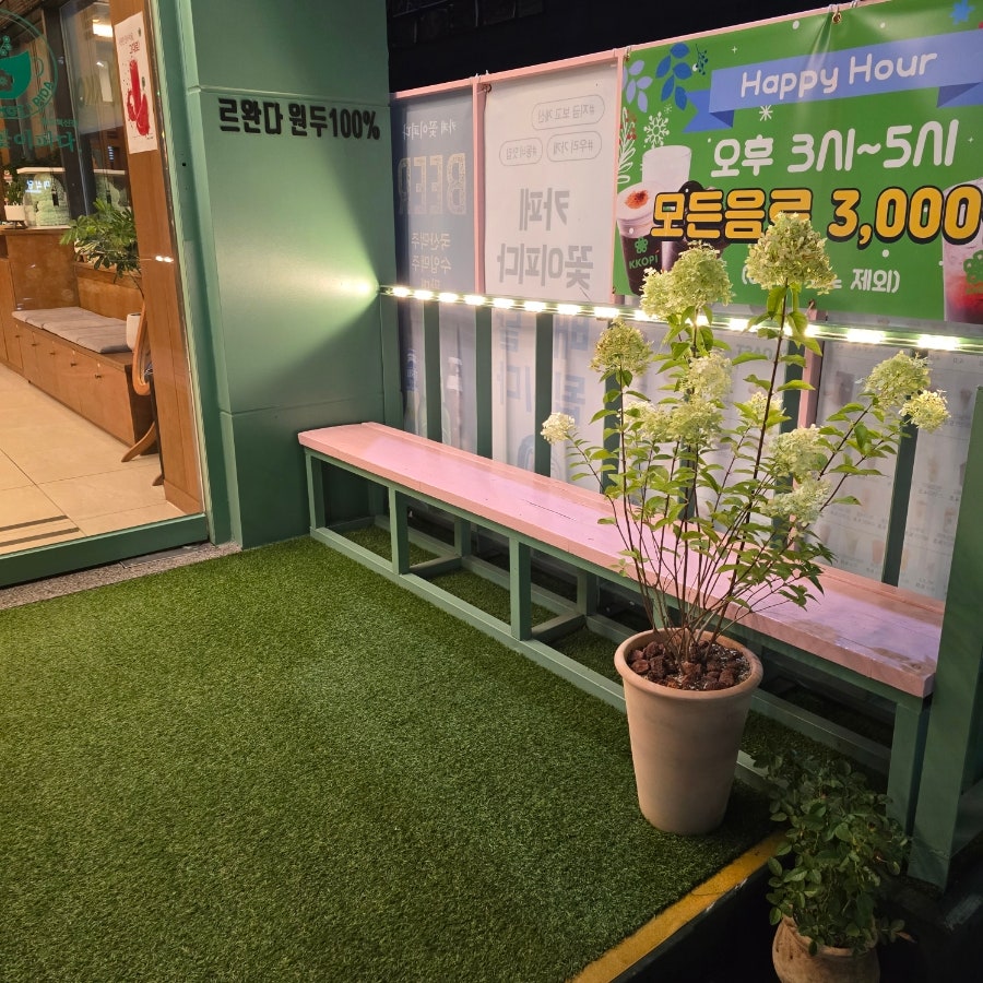 카페꽃이피다 원주혁신점 사진 4