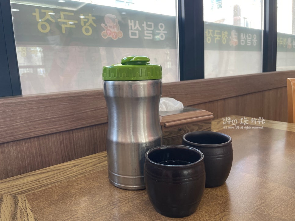 옹달샘청국장 사진 6