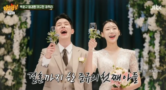  박준규, 두 아들 배우 근황 공개…“마음고생 많지만 열심히”