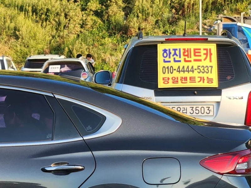 울릉도렌트카 저렴한 곳 저동항 바로 픽업 한진렌트카 착한가격 대만족