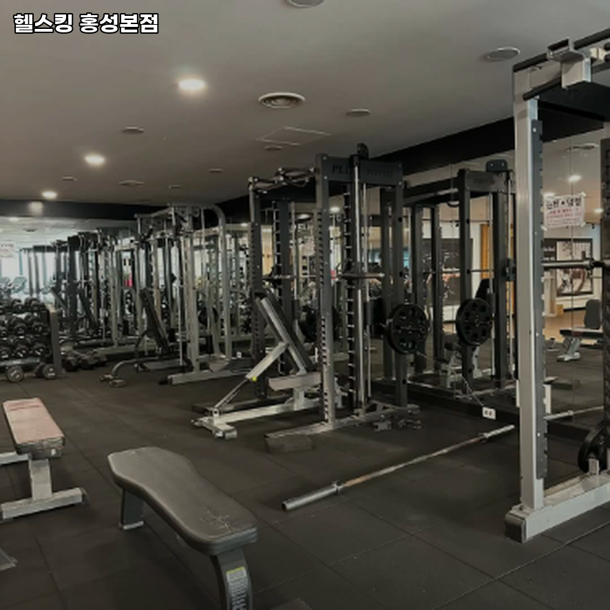 헬스킹 사진 3