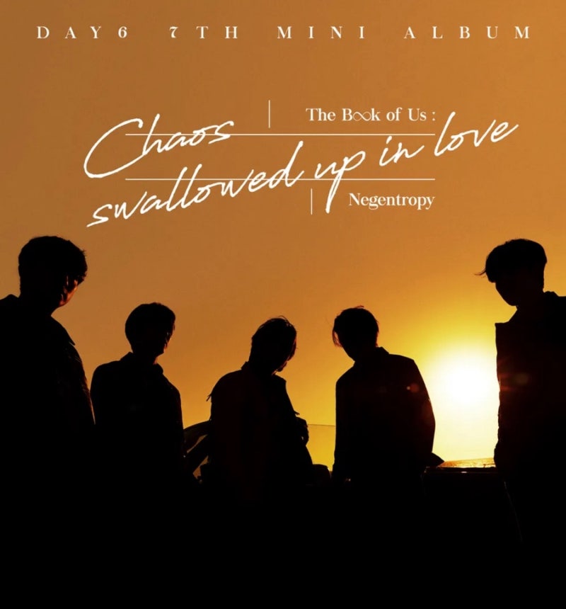 데이식스 (DAY6) - 미니앨범 7집 : The Book of Us : Negentropy - Chaos swallowed up in love [2종] 앨범깡