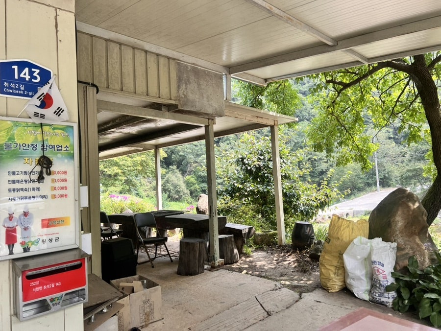 고향산천 사진 6