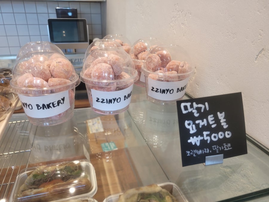 찌뇨베이커리 사진 4
