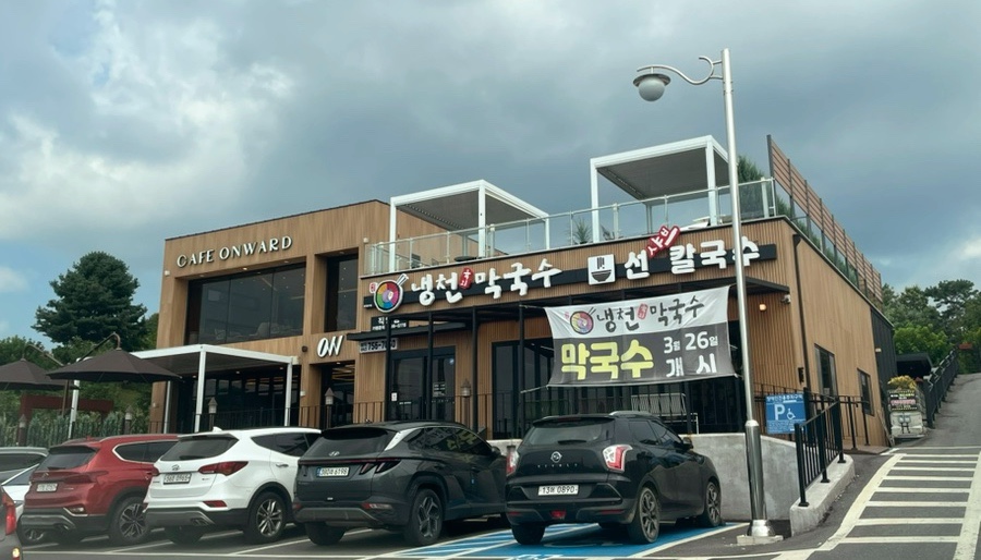 냉천막국수선샤브칼국수 사진 2