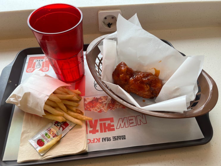  KFC 간식 칰트키(5900)원에 치킨 2조각, 감자튀김, 음료까지 줘서 나름 가성비 좋음 + 매장 이용 시 꿀팁.