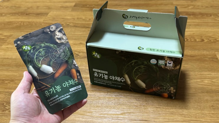  유기농 야채수, 참든으로 챙기는 꾸준한 건강 습관 (ft. 부모님 선물 추천)