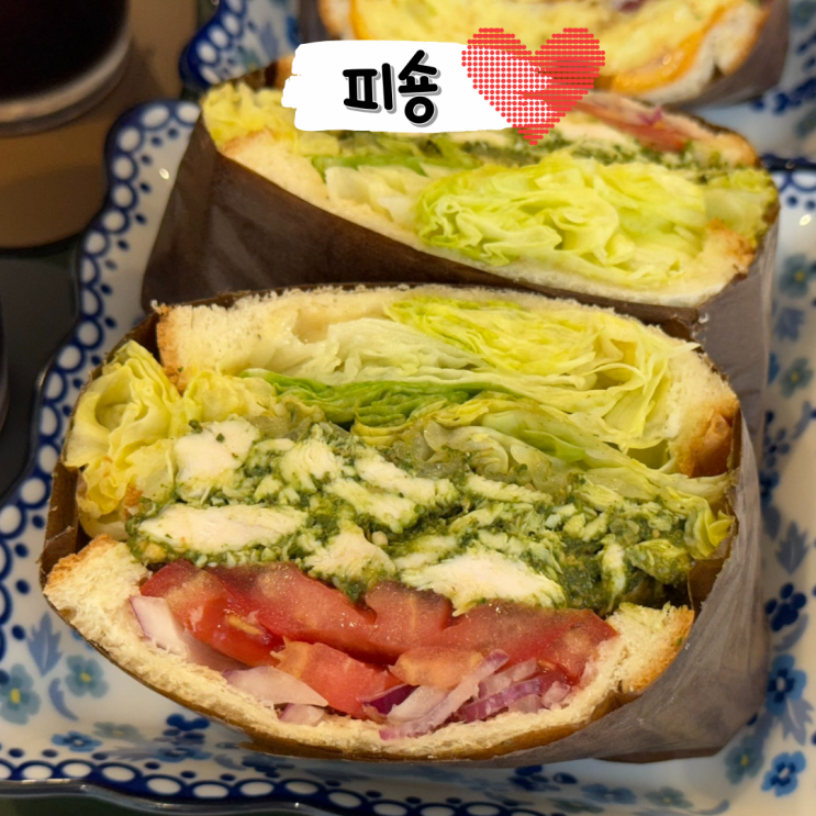  서울 노량진 카페 피숑 ㅣ 공부도 든든하게 속이 꽉 찬 샌드위치 맛집