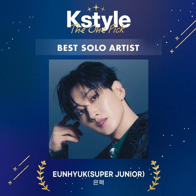 슈퍼주니어 은혁의 솔로 활동을 깊이 있게!멤버들의 사랑 넘치는 응원, 폭소 명장면도 선사