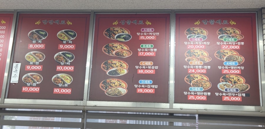철가방 사진 4