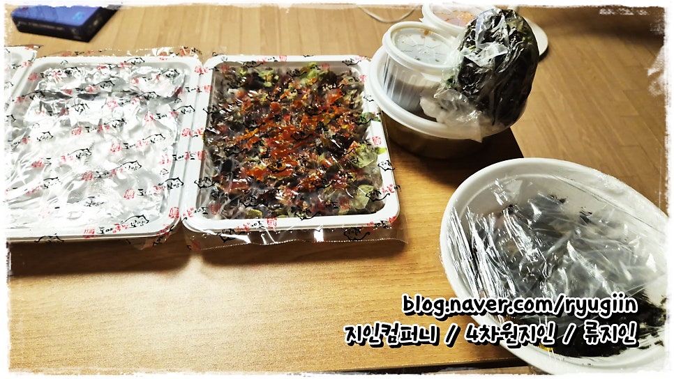 도야족발 지사점 사진 4